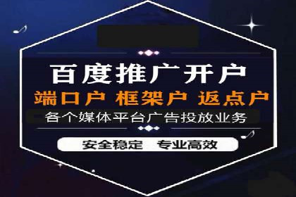 某品牌信息流广告运营的转化率提升策略